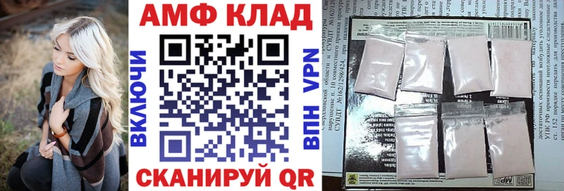 Amphetamine VHQ Окуловка