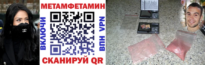 АМФЕТАМИН VHQ  продажа наркотиков  Окуловка 
