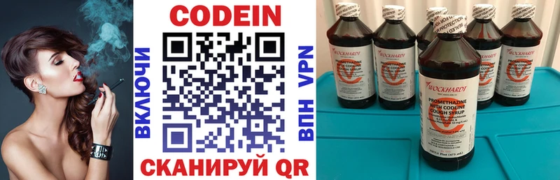 Codein напиток Lean (лин)  где найти   МЕГА как войти  Окуловка 