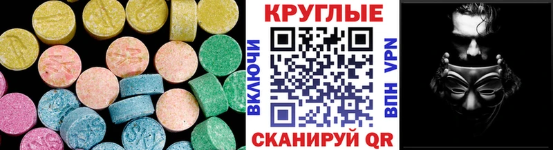 Ecstasy Philipp Plein  Окуловка 