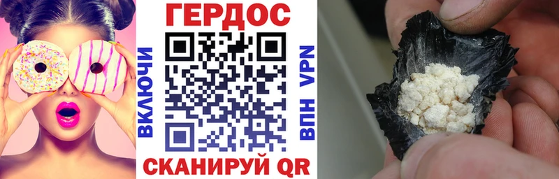 mega онион  Окуловка  ГЕРОИН белый  цена наркотик 