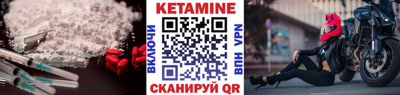 дарк нет состав  Окуловка  Кетамин ketamine 