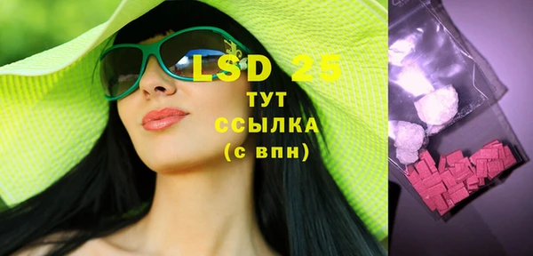 дмт Белокуриха