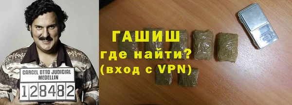 гашик Белоозёрский