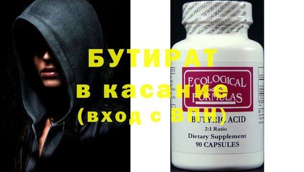 дмт Белокуриха
