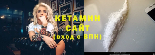 2c-b Беломорск