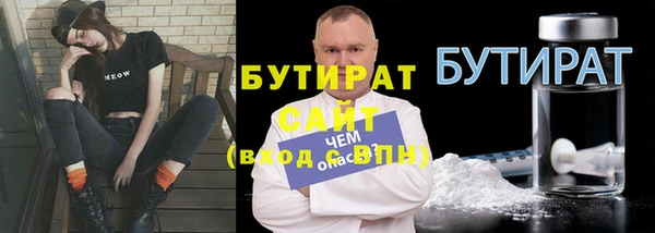 гашик Белоозёрский