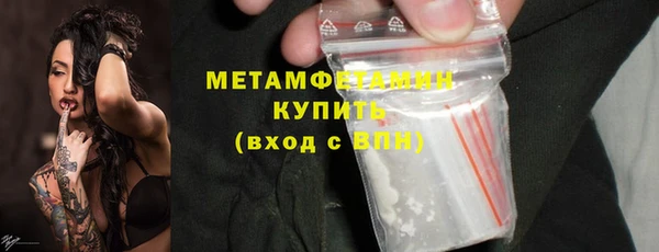 гашик Белоозёрский