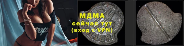 гашик Белоозёрский