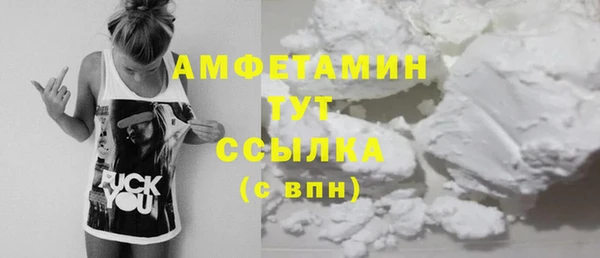 2c-b Беломорск
