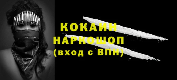 дмт Белокуриха