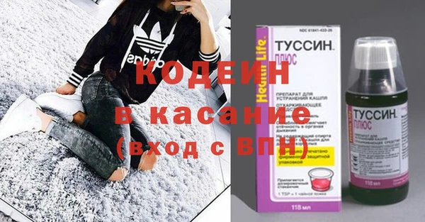 гашик Белоозёрский