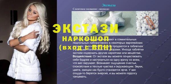 2c-b Беломорск