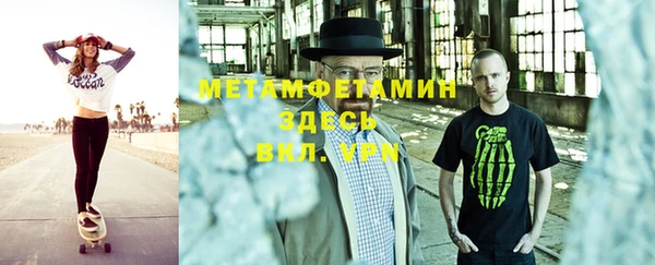 гашик Белоозёрский