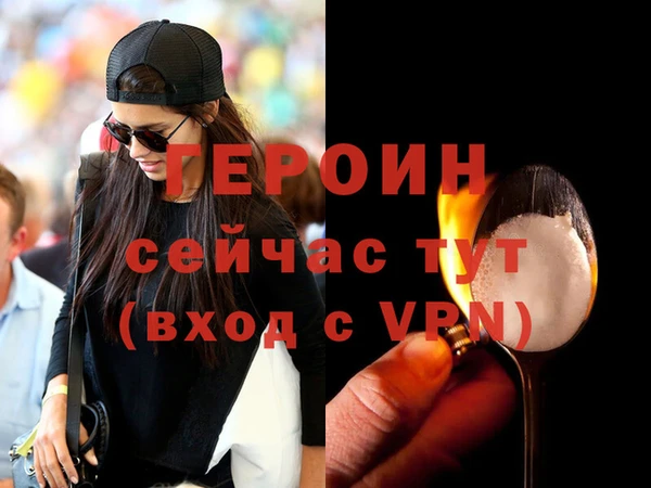 прущие крисы Сафоново
