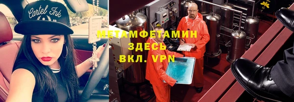 прущие крисы Сафоново