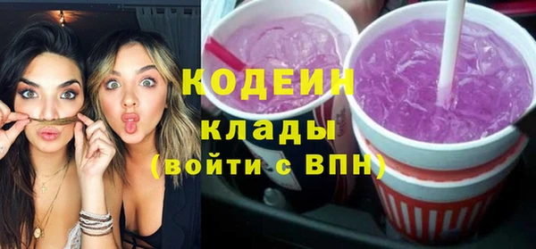 гашик Белоозёрский