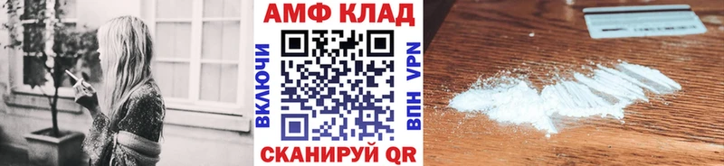 МЕТАМФЕТАМИН витя  Окуловка 
