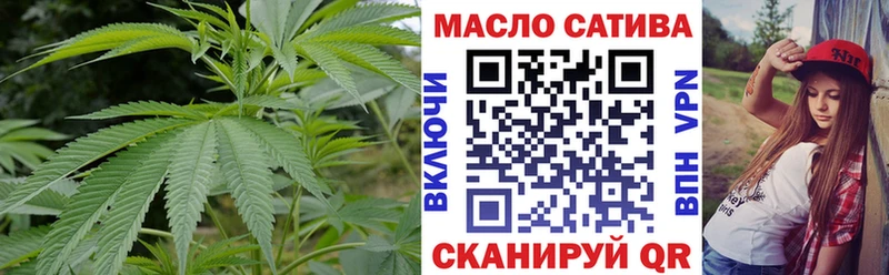 ТГК жижа Окуловка